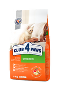 Club 4 Paws - Dry Food - For Kitten Cats - 300 gm - Chicken