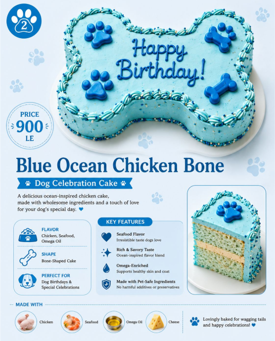 Blue Ocean Chicken Bone - Celebration Cake