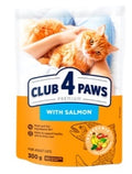 Club 4 Paws - Dry Food - For Adult Cats - 300 gm - Salmon