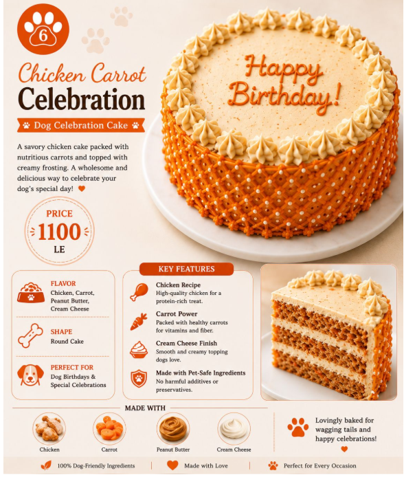Chicken Carrot Celebration - Large Cake