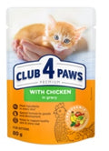 Club 4 Paws - Premium - For Kitten Cats - Pouch 100 gm - With Chicken