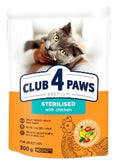 Club 4 Paws - Dry Food - For Adult Cats - 300 gm - Sterilized