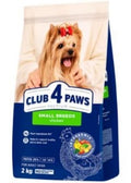 Club 4 Paws - Dry Food - For Dogs Smaal Breeds - 2 Kg - Chicken
