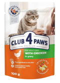 Club 4 Paws - Premium - For Adult Cats - Pouch 100 gm - With Chicken