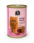 Wet Food Best cat  Can Food Adult Kitten Chicken 400 gm